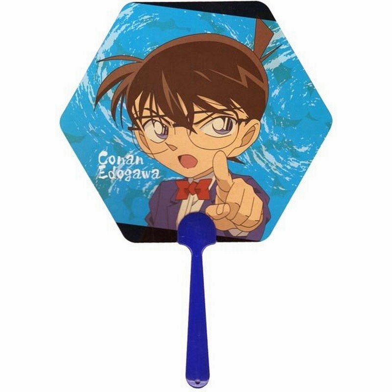 メール便可 名探偵コナン キャラクターダイカットボールうちわ 江戸川コナン 通販 Lineポイント最大0 5 Get Lineショッピング