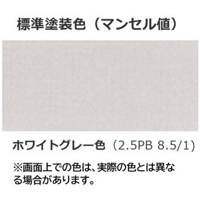 法人限定】(単体)中量スチールラックAMBL型300kgボルトレス/AMBL53M6S