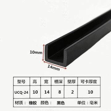 買滿99出貨卡槽淺U型封邊條櫥櫃衣櫃防磕碰防撞一口包邊條PVC板材邊緣防護條