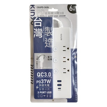 Kinyo 四開三插PD延長線 3孔  1.8m  CGUPD-3436  1個