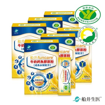 funcare 船井生醫 成長關健牛奶鈣魚膠原粉60包(關鍵成長維生素D3配方)