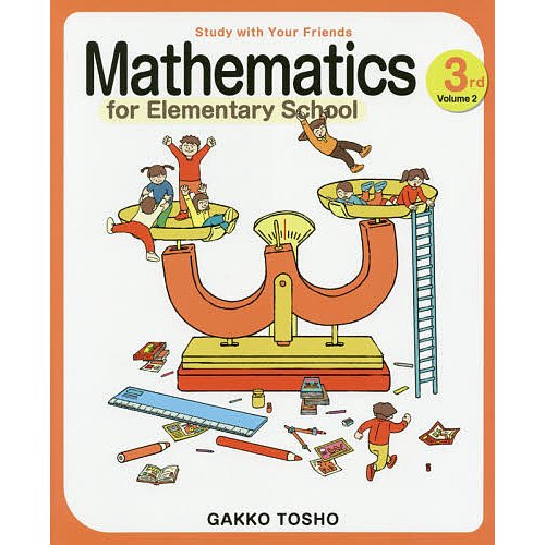 Study with Your Friends Mathematics for Elementary School 3rd Grade Volume2