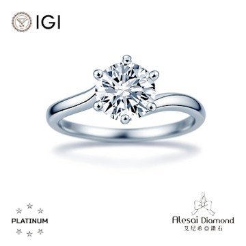 Alesai 艾尼希亞鑽石 IGI 1克拉 D/VVS2 PT950 白金 鉑金 六爪鑽戒 培育鑽石 3EX+IDEAL 車工