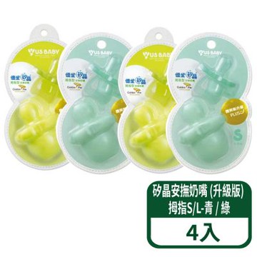 【優生】矽晶安撫奶嘴 (升級版) 拇指S/L-青 / 綠 4組