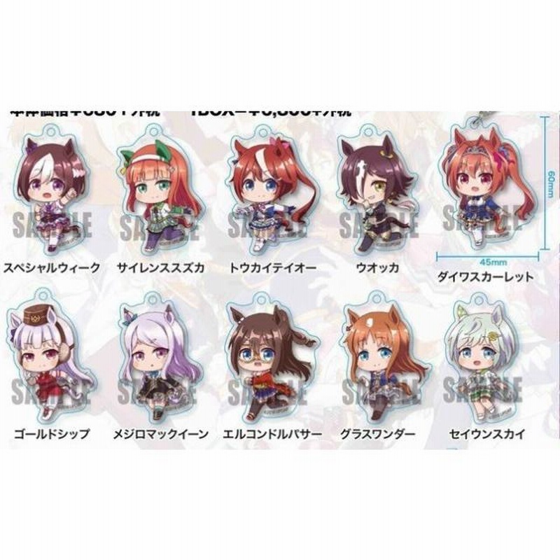 Amazon.co.jp: ウマ娘 プリティーダービー トレーディング