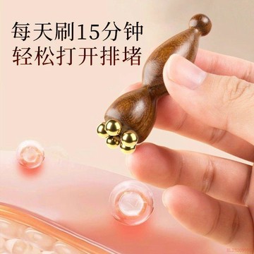 桃園出貨✨黃銅小蓮蓬眼部撥筋面部按摩器臉部美容點穴護膚工具刮痧頸椎通用