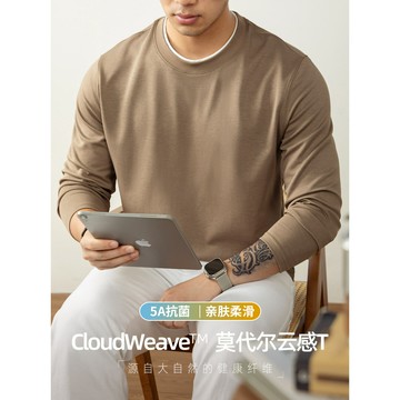 冰絲莫代爾雲感棉假兩件長袖T恤男春秋高端親膚5A抗菌打底衫鑫弘-衣錦男裝