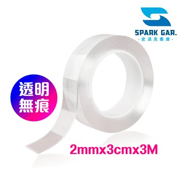 台灣現貨➣ 奈米無痕膠帶 2mmx3cmx3M 加厚 透明 黑科技 強力黏貼 不殘留 居家防護 止滑