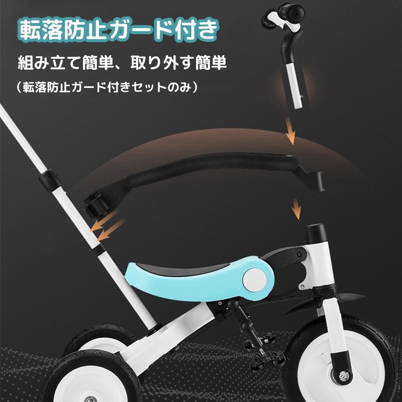 一年保証】HZDMJ 三輪車 おすすめ １才半〜6歳 自転車 バランスバイク