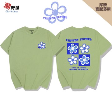 潮野屋 童趣花朵 雲朵 花瓣 厚磅寬鬆短T 韓版落肩T恤 衣服 短袖上衣 歐美 潮T 可愛 潮流 創意 WHD-1137