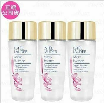 【Estee Lauder 雅詩蘭黛】微分子肌底原生露櫻花輕盈版(30ml)新款*3(公司貨)