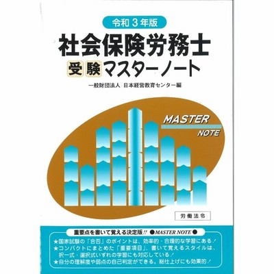 要領よくマスターしたもの勝ち '15に役立つ歯科衛生士国家試験