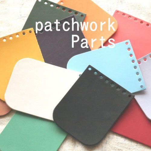 簡単レザークラフト　コインケースキット　Pachworkベースセット