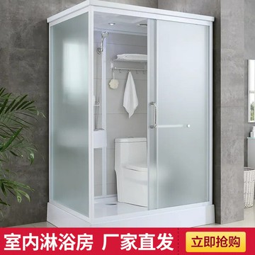 【含稅/免運】 移動干濕分離洗澡間 高端成品淋浴間 帶馬桶蹲坑隔斷一體式淋浴房