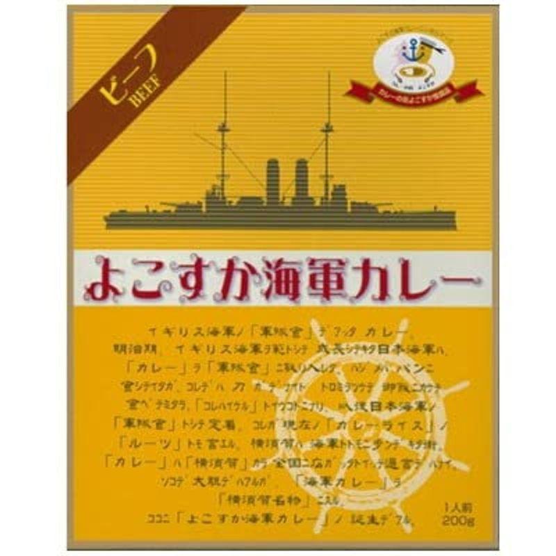 ヤチヨ よこすか海軍カレー２００ｇ×40個