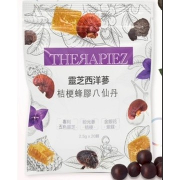 【短效期202602】熙諾彼絲 靈芝西洋蔘桔梗蜂膠八仙丹/粉光蟲草喉丹(2.5g*20顆/袋)(效期到2026/2月底)