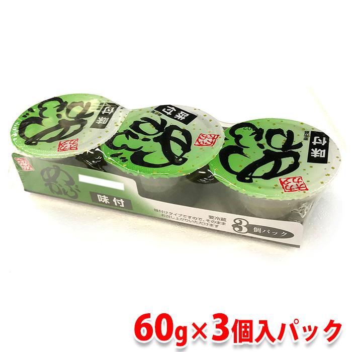 カタオカ　味付めかぶ　60g×3個入／パック