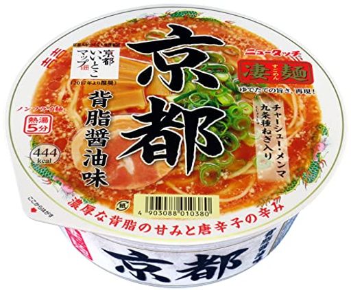 ニュータッチ 凄麺京都 背脂醤油味 124G12個