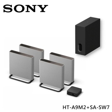 【SONY 索尼】HT-A9M2+SA-SW7 環繞式家庭劇院組合 聲霸 重低音 原廠公司貨