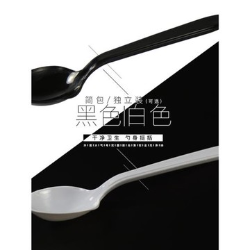 一次性小勺子湯勺塑料勺打包外賣飯勺加厚調羹2000只批甜品勺發