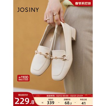 卓詩尼粗跟單鞋女2025新款夏季百搭厚底樂福鞋一腳蹬英倫風小皮鞋