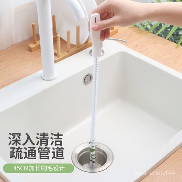 下水道馬桶毛髮洗臉水池廚房通水管地漏清潔棒彎曲刷家用疏通神器 廚房清潔好物