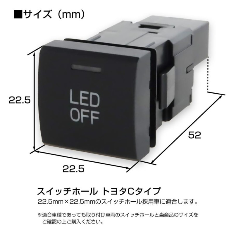 純正風 トヨタCタイプ スイッチ 90系 ノア/ヴォクシー S700V/S700W