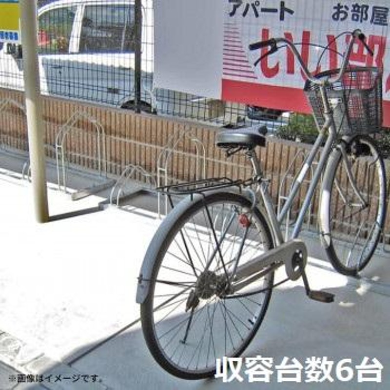 自転車 保管 屋外 スタンド 車庫 車輪 止め 収納 置き場 サイクル 家庭