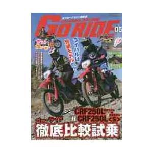 ヤングマシン増刊　２０２１年５月号