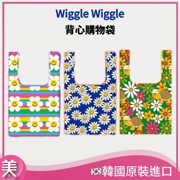 御衣坊 Wiggle Wiggle 背心購物袋 快樂出遊系列 42X68CM 可折收納 聚酯纖維 3款任選