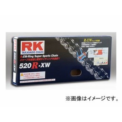 2輪 RK EXCEL シールチェーン STD 鉄色 520R-XW 110L アクロス ウルフ