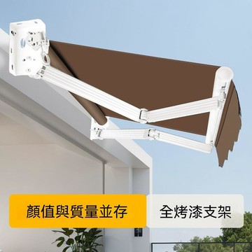 🔸臺灣熱銷🔸2026新款遮陽簾防雨棚摺疊伸收縮式電動篷露臺戶外門面屋檐傘蓬布