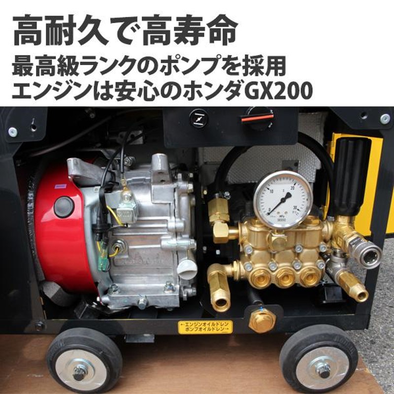 防音型エンジン高圧洗浄機☆ワグナー☆WZ13-150NSSP - 工具/メンテナンス