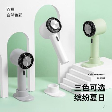 冰球風扇手持制冷冰敷半導體USB充電夏季大風力便攜隨身空調扇