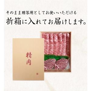 ふるさと納税 熊野牛A4以上ヒレシャトーブリアンステーキ200g(100g×2枚)＆霜降りローススライス200g 和歌山県串本町