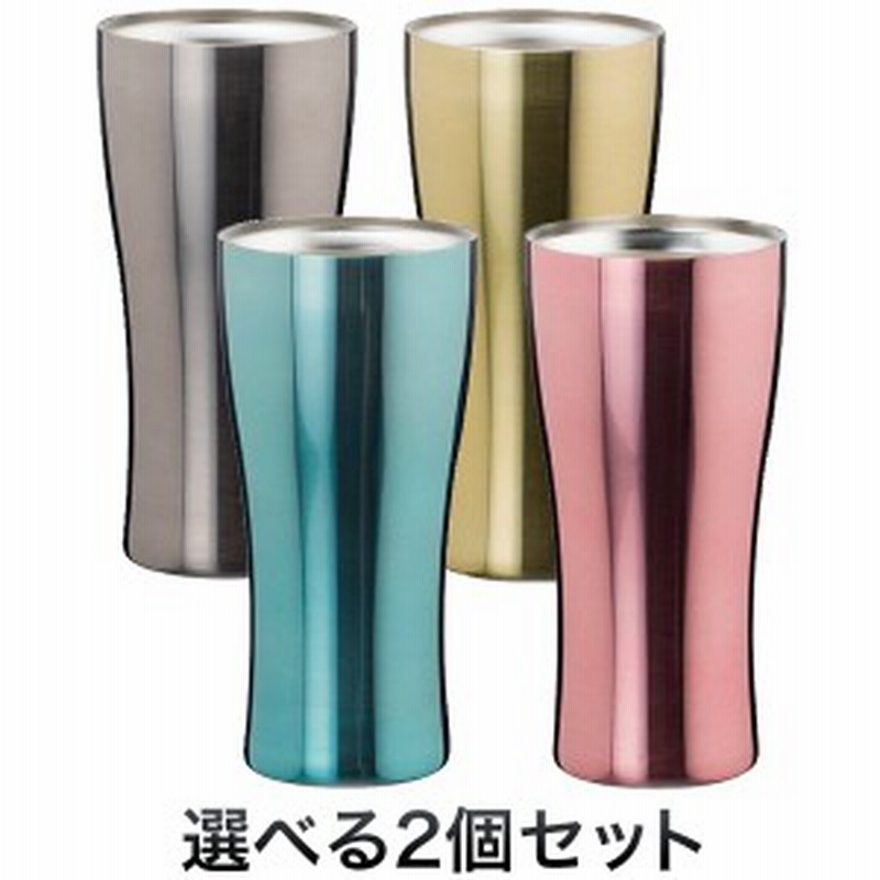 Atlas アトラス 真空ステンレスタンブラーチタンコーティング 435ml 選べる2個セット ギフト 家飲み ビール 通販 Lineポイント最大1 0 Get Lineショッピング