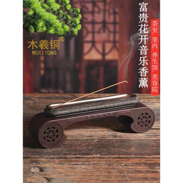茶室香薰藍牙音響古典古琴音樂線香插線香座復古檀香盒居室香薰爐