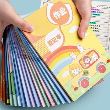 作業登記本記作業本小學生抄作業本作業記錄本小本子一年級二年級三年級初中記事家庭作業家校聯系神器記事本
