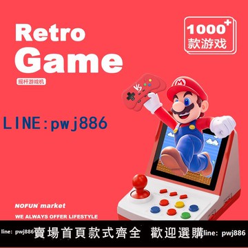 【台灣公司 可打統編】25蛇年會禮物掌上游戲機男生日禮物男朋友老公情侶8090后懷舊新年