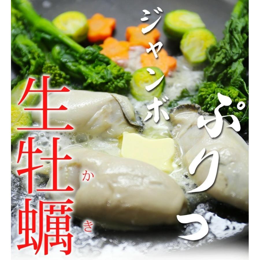 広島県産 冷凍生かき(加熱用) 牡蠣特大2Lサイズ1ｋｇ（解凍850ｇ）個別凍結で使いやすい ※ご自宅用なのでのし対応できません。
