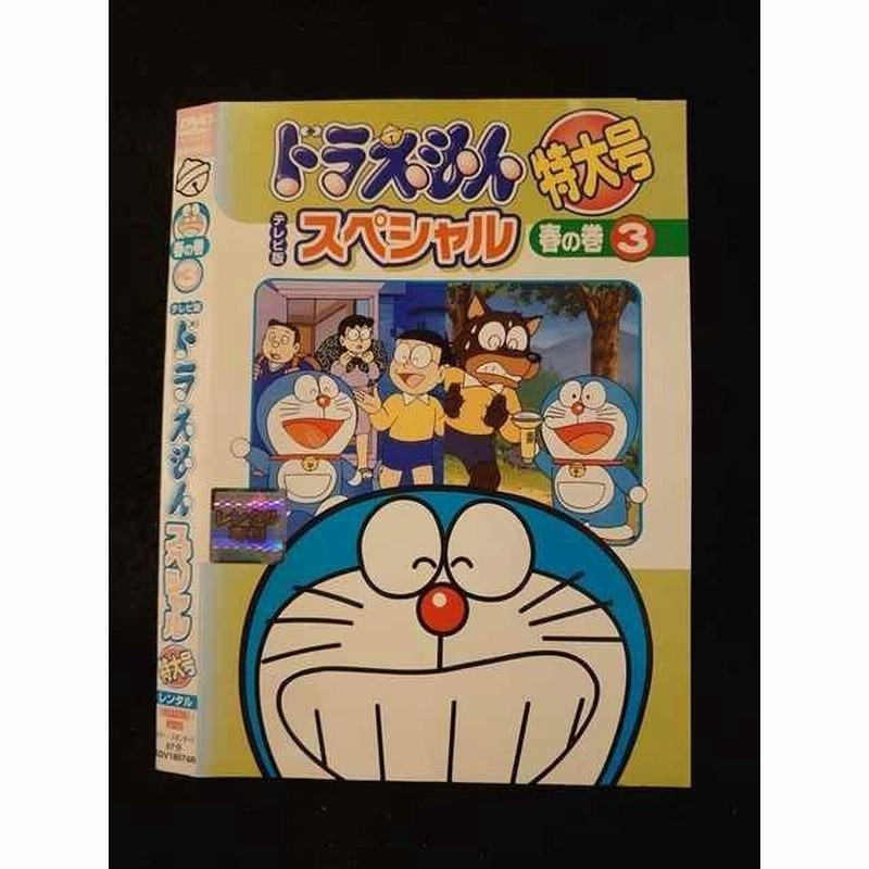 ドラえもん レンタルシーバー ドラえもん テレビ版 スペシャル