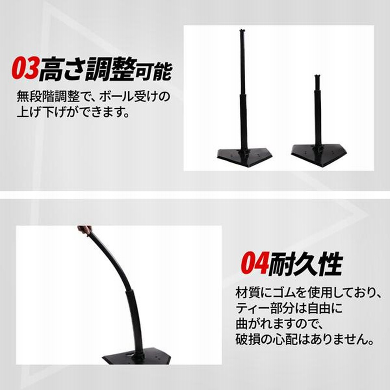 バッティング 野球 練習道具 ティーバッティング スタンド バッティング 野球 練習道具 ティーバッティング スタンド