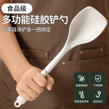 家用硅膠鍋鏟不粘鍋專用鏟子炒菜食品級耐高溫湯勺多用途炒勺漏勺