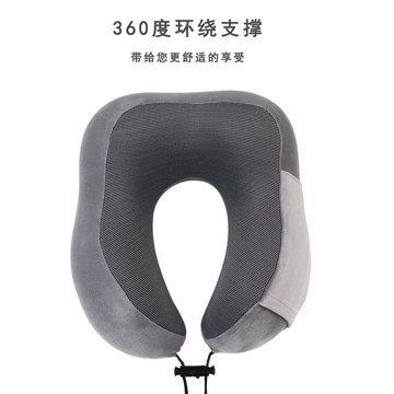 🔥台灣出貨&升級磁石布面料🎁u型枕 便携旅行枕 高級慢回彈記憶棉 旅行頸枕 U型護頸枕套裝 人體工程學360°環繞護頸