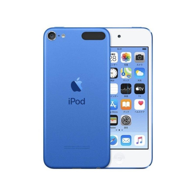 Apple iPod Touch 第7世代 32GB | LINEショッピング