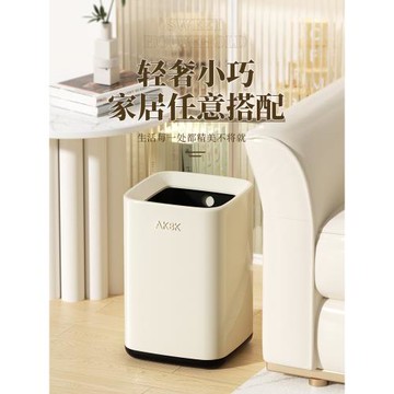 客廳垃圾桶家用2024新款廚房辦公室臥室廁所商用衛生間不銹鋼無蓋