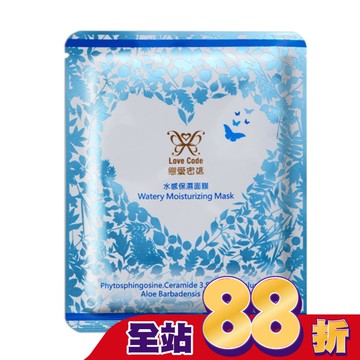 Love Code戀愛密碼水感保濕面膜單片