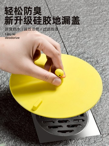 地漏防臭器下水道防臭蓋硅膠密封塞堵衛生間廁所防反味防蟲地漏蓋