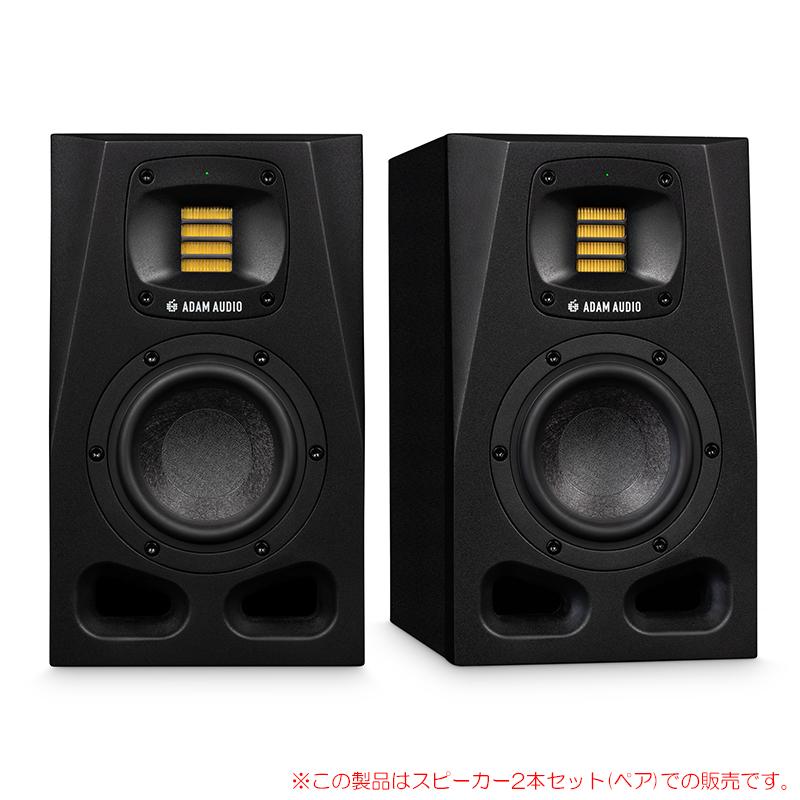 ADAM AUDIO A4V 2本ペア 安心の日本正規品！