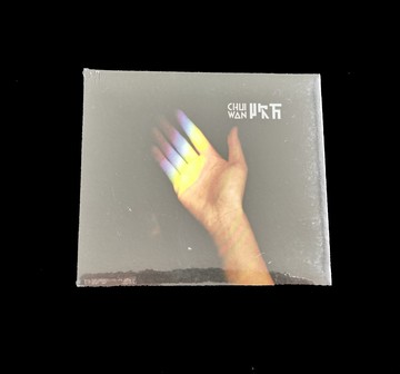 【正版】吹萬專輯 Chui Wan (CD) 全新正版